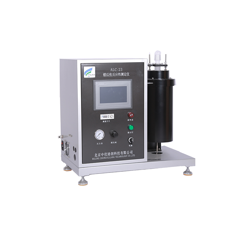 煅后焦反應(二氧化碳、空氣)性測定儀